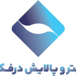 پتروپالایش درفک